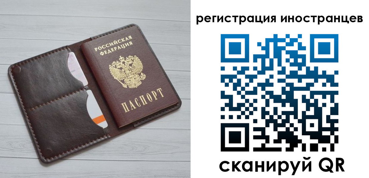 прописка регистрация в Пестово