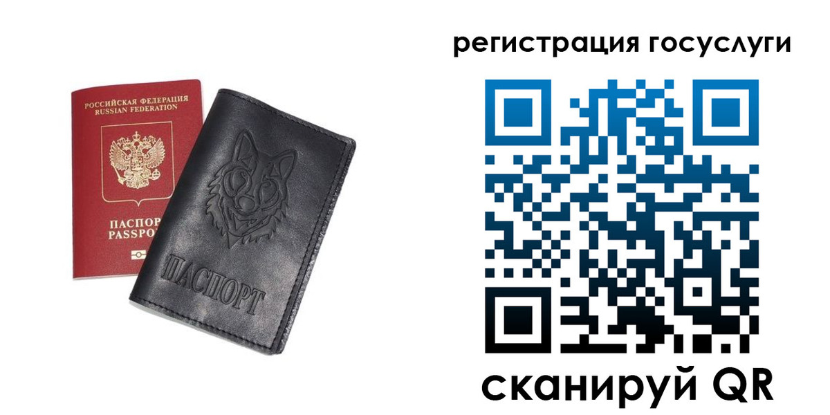 временная регистрация в квартире в Пестово
