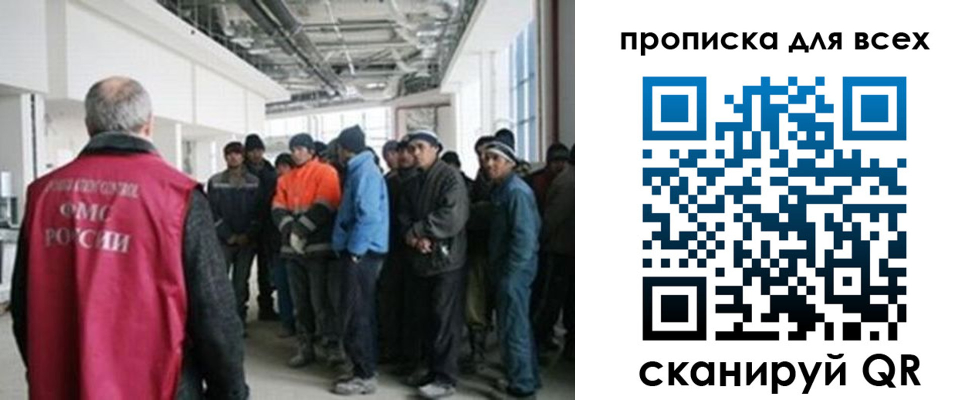 прописка иностранных граждан в Пестово